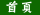 What's Hot