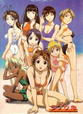The Girls of Love Hina