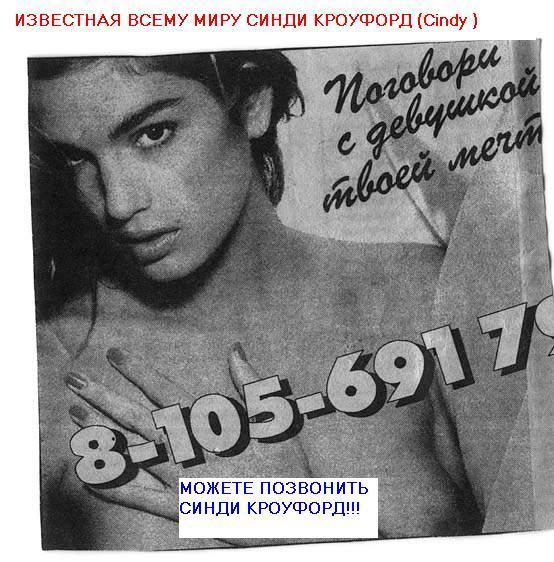 RUSSIAN FORUM
