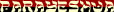 Um Site feito para Yeshua