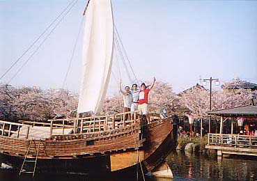 Pirates took the ship in Hiyoriyama Park