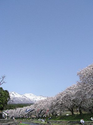 Masukawa in Yuza