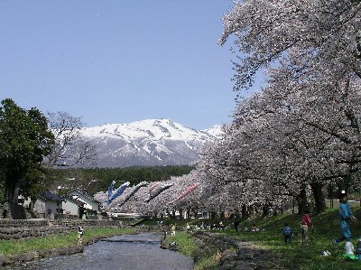 Masukawa in Yuza