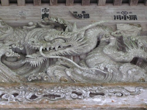A carving on a lintel on a temple on the top of Mount Haguro.