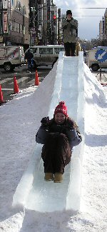 Alysha and Peter enjoyed the slides