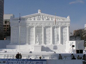 The Parthenon of Athens