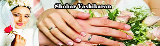 Shohar Vashikaran
