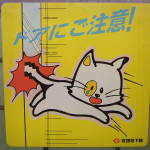 �q���W�K���p�������лx