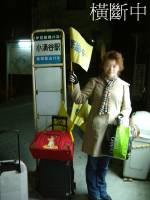 �ۤڤh�����X