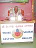 mvc-159f.jpg: Guruji