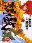 Episode G 1