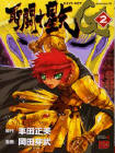 Episode G 2