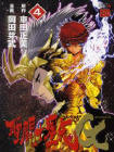 Episode G 4
