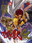 Episode G 6