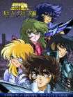Hades Shueisha Visual Remix