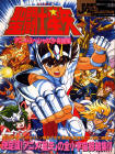 Jump Gold Selection 3