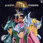 Galaxian Wars