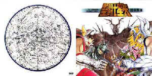 OST 2