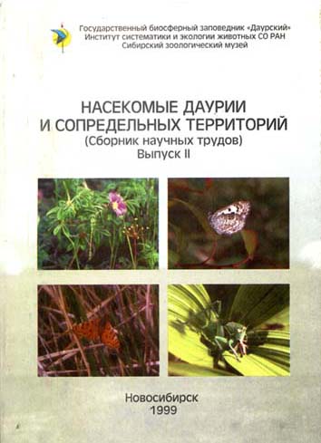 books cover, color image
