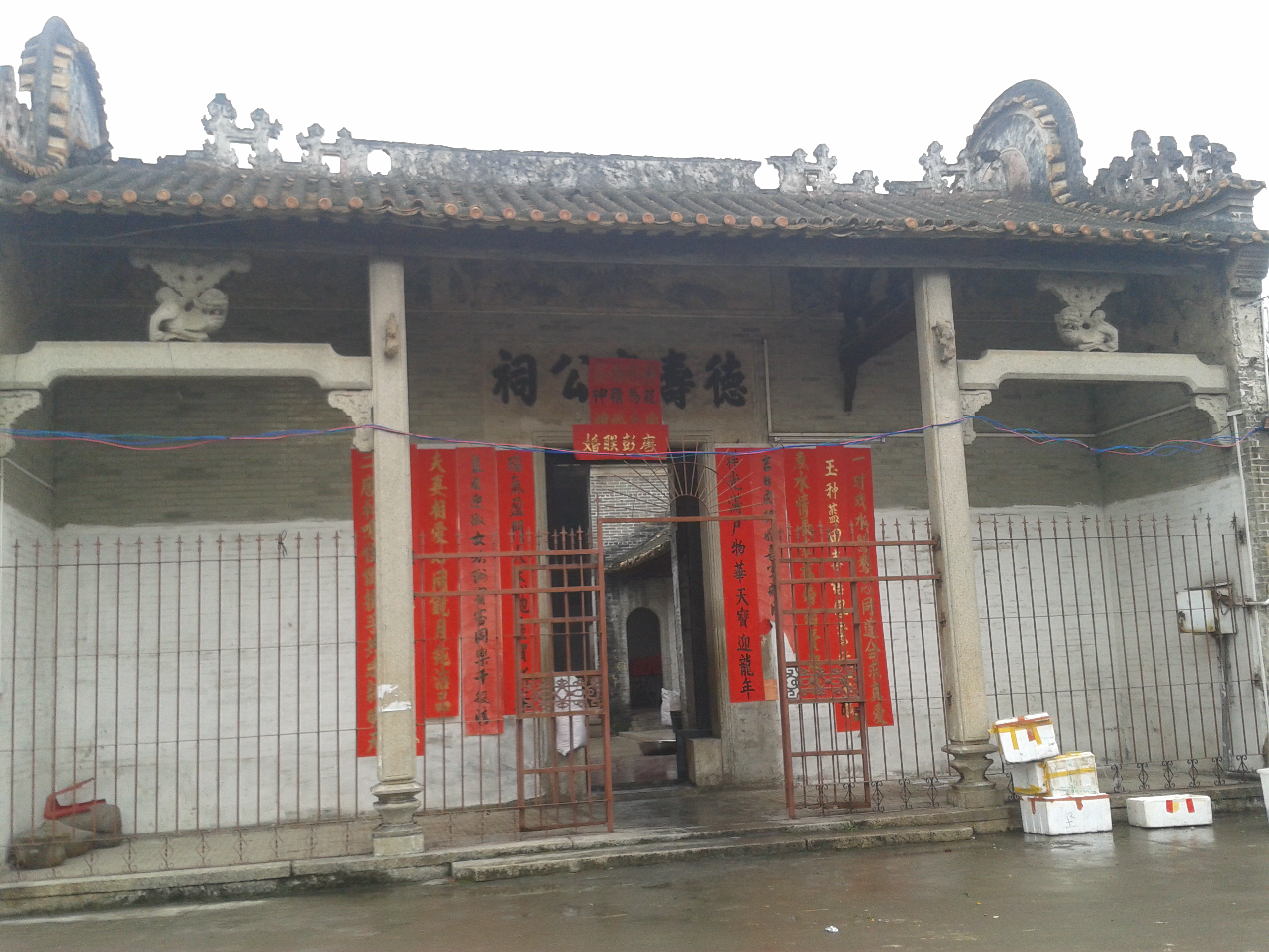 祠堂