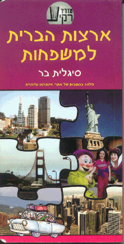 book_m.gif (65673 bytes)