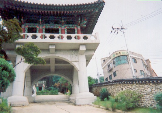 Outside of the inner gate.