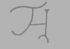 holograma_aninha.jpg (2386 bytes)