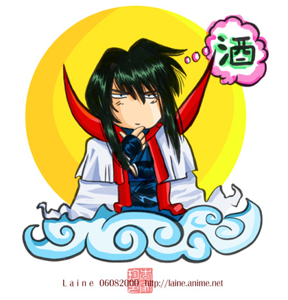 oooooo sake~