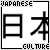 Japanese Culture Fan