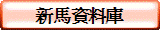 �s����Ʈw
