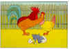 chicken.jpg (24297 bytes)