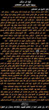 islam-story1.jpg (185392 bytes)