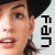Anee Hathaway