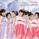 C-ute