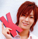 Kame
