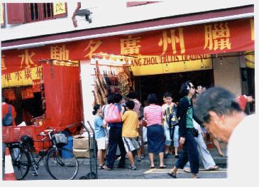 Salted Duck &  Sausages Sale @ Trengganu Street (near Chinatown)!