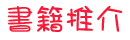 �pVee�ݹL�ѫ᪺�Pı