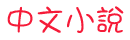 ���@�U�h�ݤ���p���a�I
