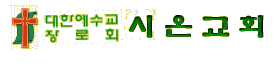 ��赿 �ÿ±�ȸ
