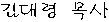 ���� ����� ��