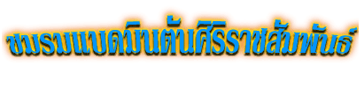 club's name
