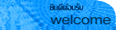 About Club