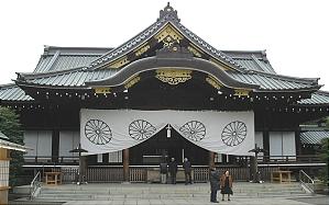 yasu kuni chincha