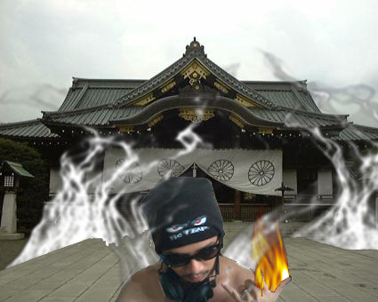 yasu kuni chincha