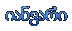 ianvari