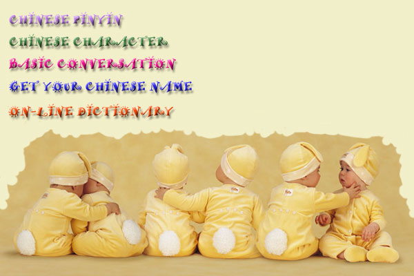 Learn the Chinese pronunciation