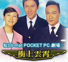 main leads