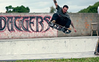 Foto AEREO BOWL