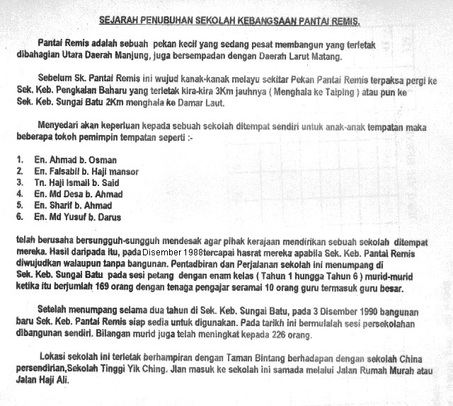 maklumat daripada fail sekolah dan individu