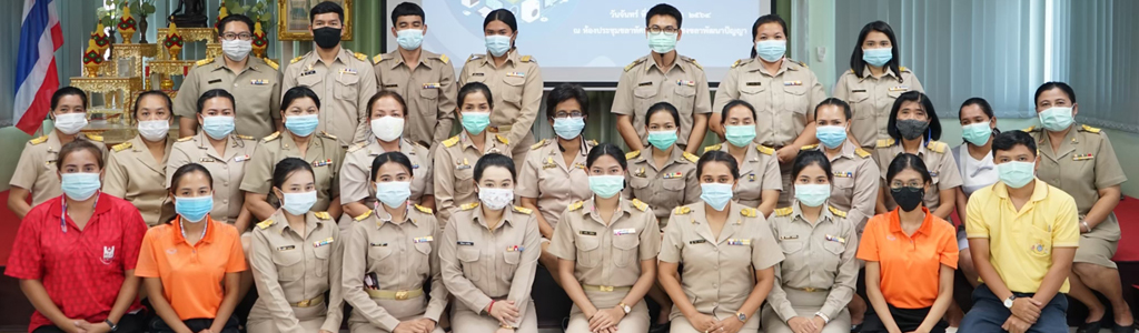 ข่าวประชาสัมพันธ์ 3